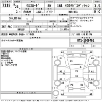 Honda CROSSROAD лот № 7119 оценка 3.5  с аукциона в Японии 2