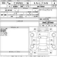 Toyota PRIUS ALPHA лот № 553 оценка 4  с аукциона в Японии 2