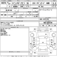 Subaru IMPREZA лот № 4474 оценка 3.5  с аукциона в Японии 2