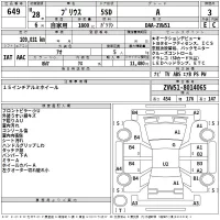 Toyota Prius лот № 649 оценка 3  с аукциона в Японии 2