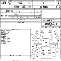 Toyota ISIS лот № 4484 оценка R  с аукциона в Японии 2