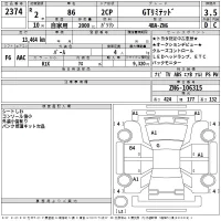 Toyota GT 86 лот № 2374 оценка 3.5  с аукциона в Японии 2