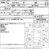 Mitsubishi LANCER VAN лот № 4486 оценка 3.5  с аукциона в Японии 2