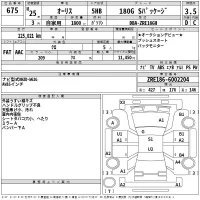 Toyota AURIS лот № 675 оценка 3.5  с аукциона в Японии 2