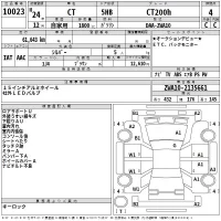 Lexus CT лот № 10023 оценка 4  с аукциона в Японии 2