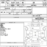 Nissan CARAVAN лот № 659 оценка R  с аукциона в Японии 2