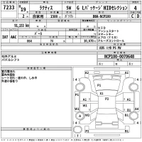 Toyota RACTIS лот № 7233 оценка 4  с аукциона в Японии 2