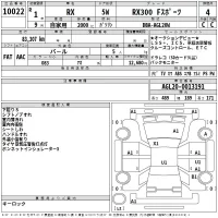 Lexus RX лот № 10022 оценка 4  с аукциона в Японии 2