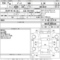 Toyota PASSO лот № 710 оценка 3.5  с аукциона в Японии 2