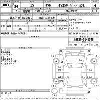 Lexus IS лот № 10031 оценка 4  с аукциона в Японии 2