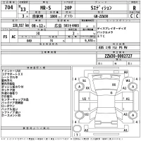 Toyota MR-S лот № 704 оценка R  с аукциона в Японии 2