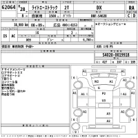Toyota LITE ACE TRUCK лот № 62064 оценка RA  с аукциона в Японии 2