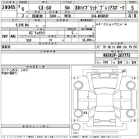Mazda CX-60 лот № 30045 оценка 5  с аукциона в Японии 2