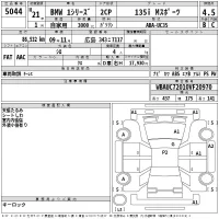 BMW 1-Series лот № 5044 оценка 4.5  с аукциона в Японии 2