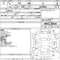 Toyota AQUA лот № 3 оценка R  с аукциона в Японии 2