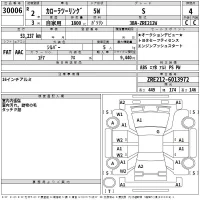 Toyota COROLLA TOURING лот № 30006 оценка 4  с аукциона в Японии 2