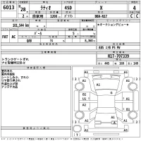 Nissan LATIO лот № 6013 оценка 4  с аукциона в Японии 2