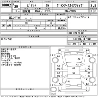 Mazda BIANTE лот № 30002 оценка 3.5  с аукциона в Японии 2