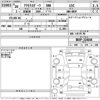 Mazda AXELA лот № 31003 оценка 3.5  с аукциона в Японии 2