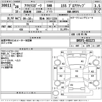 Mazda AXELA лот № 30011 оценка 3.5  с аукциона в Японии 2