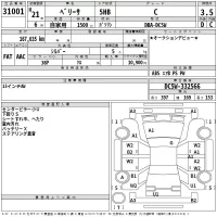 Mazda VERISA лот № 31001 оценка 3.5  с аукциона в Японии 2