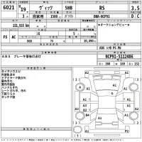Toyota VITZ лот № 6021 оценка 3.5  с аукциона в Японии 2