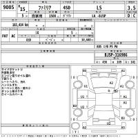 Mazda FAMILIA лот № 9005 оценка 3.5  с аукциона в Японии 2