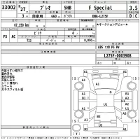 Subaru PLEO лот № 33002 оценка 3.5  с аукциона в Японии 2
