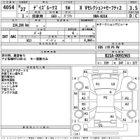 Nissan DAYZ ROOX лот № 4054 оценка 3.5  с аукциона в Японии 2