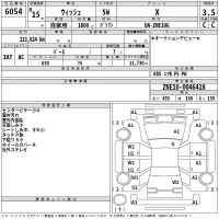 Toyota WISH лот № 6054 оценка 3.5  с аукциона в Японии 2
