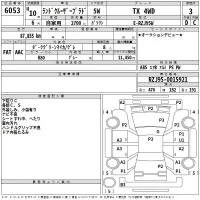 Toyota LAND CRUISER PRADO лот № 6053 оценка 3  с аукциона в Японии 2