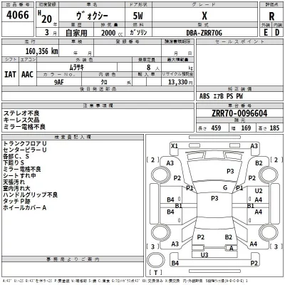 catalog-car-3