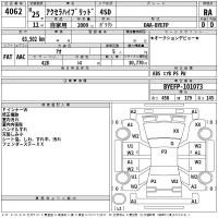 Mazda AXELA лот № 4062 оценка RA  с аукциона в Японии 2