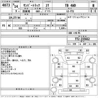 Subaru SAMBAR лот № 4073 оценка R  с аукциона в Японии 2
