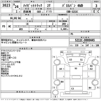 Daihatsu HIJET TRUCK лот № 3023 оценка 3  с аукциона в Японии 2