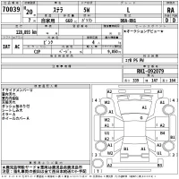 Subaru STELLA лот № 70039 оценка RA  с аукциона в Японии 2