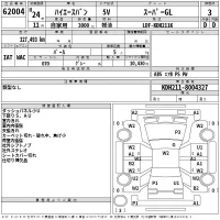 Toyota HIACE VAN лот № 62004 оценка 3  с аукциона в Японии 2