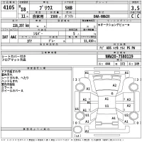 Toyota Prius лот № 4105 оценка 3.5  с аукциона в Японии 2