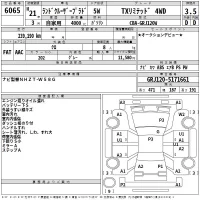 Toyota LAND CRUISER PRADO лот № 6065 оценка 3.5  с аукциона в Японии 2