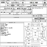 Toyota HILUX SURF лот № 6086 оценка RA  с аукциона в Японии 2