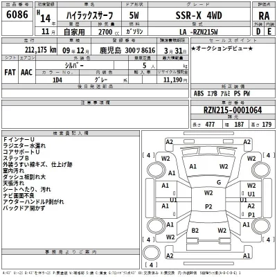Toyota HILUX SURF  с аукциона в Японии