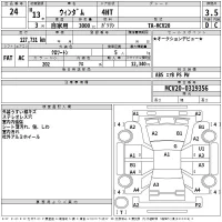 Toyota WINDOM лот № 24 оценка 3.5  с аукциона в Японии 2