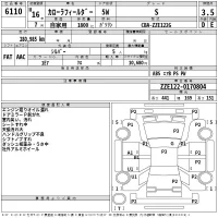 Toyota COROLLA FIELDER лот № 6110 оценка 3.5  с аукциона в Японии 2