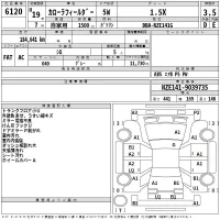 Toyota COROLLA FIELDER лот № 6120 оценка 3.5  с аукциона в Японии 2