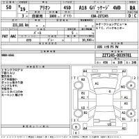 Toyota ALLION лот № 50 оценка RA  с аукциона в Японии 2