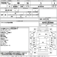 Toyota BB лот № 74048 оценка 3  с аукциона в Японии 2