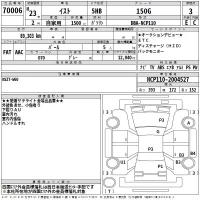 Toyota IST лот № 70006 оценка 3  с аукциона в Японии 2