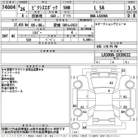 Toyota PIXIS EPOCH лот № 74004 оценка 3.5  с аукциона в Японии 2