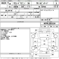 Toyota SUCCEED лот № 4029 оценка 3  с аукциона в Японии 2