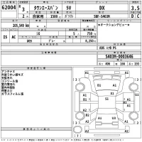 Toyota TOWN ACE VAN лот № 62004 оценка 3.5  с аукциона в Японии 2